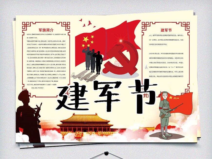 优质