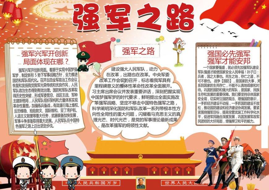 加入为什么要倾听别人说话?知识星球,探索无限智慧!
