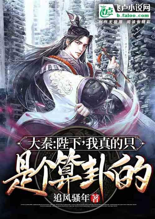 全民剧本大师内置菜单